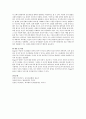 Piaget의 인지발달이론에서 감각운동기 전조작기 구체적 조작기 형식적 조작기의 특징에 대해 서술하고 인지발달의 중요성에 대해 논하시오 3페이지