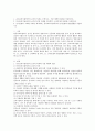 유아교육기관에서의 급식의 의의는 무엇이고 식단 계획의 원리를 작성하시오 1페이지