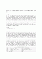 아동학대 또는 아동방임의 상황에서 적용되어야 할 아동복지원칙에 대하여 서술하시오 2페이지