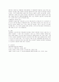 아동학대 또는 아동방임의 상황에서 적용되어야 할 아동복지원칙에 대하여 서술하시오 5페이지