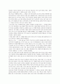 논리 글쓰기 유시민 만큼 할 수 있다  독후감 2페이지