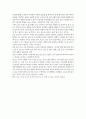 논리 글쓰기 유시민 만큼 할 수 있다  독후감 4페이지