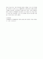 가족생활교육 프로그램에 참여해본 경험 또는 교재에 제시된 가족생활교육 프로그램을 바탕으로 가족생활교육 내용의 장 단점 및 개선방안에 대해 토론하시오 5페이지