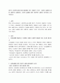 정부가 사회복지서비스를 제공해야 하는 정당한 근거는 ‘시장의 실패’에 대한 대응으로 설명된다 시장의 실패에 관한 이론적인 내용은 무엇이라고 생각하는가 2페이지