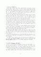 [교회사] 수도원 전통과 신비주의 -발달 주요 교부들 사막영성 2페이지