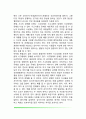 이상행동의 주요유형(정신분열증 기분장애 불안장애 신체형 장애 성격장애 물질관련장애) 3페이지