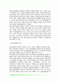 이상행동의 주요유형(정신분열증 기분장애 불안장애 신체형 장애 성격장애 물질관련장애) 4페이지