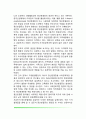 이상행동의 주요유형(정신분열증 기분장애 불안장애 신체형 장애 성격장애 물질관련장애) 5페이지