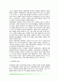 이상행동의 주요유형(정신분열증 기분장애 불안장애 신체형 장애 성격장애 물질관련장애) 7페이지
