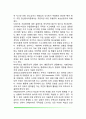 이상행동의 주요유형(정신분열증 기분장애 불안장애 신체형 장애 성격장애 물질관련장애) 9페이지