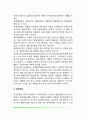 이상행동의 주요유형(정신분열증 기분장애 불안장애 신체형 장애 성격장애 물질관련장애) 15페이지