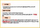 신생아황달자료 8페이지
