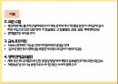 신생아황달자료 12페이지