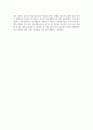 [독후감] 창가학회와 재일한국인을 읽고 - 종교 조선인 2페이지
