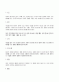 문화의 개념 구성요소 변수 특징 4페이지