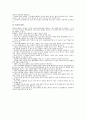 레크리에이션 게임 모음 4페이지