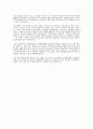 [기독교 교육] 나의 교육철학 2페이지