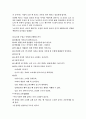 슬로 리딩 생각을 키우는힘 - 감상문 2페이지