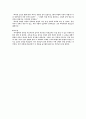 평화의 선율 - 영화 피아니스트를 보고 - 감상문 3페이지