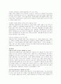 [레포트] 사회복지 분야 지방분권화에 따른 문제점과 개선 방향 2페이지