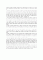 지역사회복지론 - 사회복지 분야 지방분권화에 따른 문제점과 개선 방향 2페이지