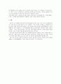 지역사회복지 - 재가 노인 복지의 문제점과 발전 방향에 대한 모색 3페이지