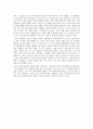 대중문화와 문예창작 - 애니메이션 디즈니 뮬란 겨울왕국 2페이지