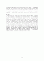 화법교육론 - ㅇㅇ고등학교 말하기 실태 보고서 3페이지