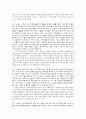 (기독교 성경강독) 사무엘상 13-15장 주석 -말씀 내용 3페이지