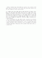 (기독교 성경강독) 사무엘상 13-15장 주석 -말씀 내용 6페이지