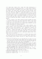 [교회와 국가] 종교개혁시대의 영국의 교회와 국가관계론 2페이지