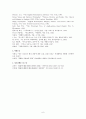[교회와 국가] 종교개혁시대의 영국의 교회와 국가관계론 6페이지