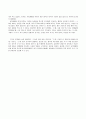 [독후 감상문] 마시멜로 이야기 피나리아 이야기를 읽고 2페이지