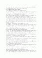 [독서감상문] 히말라야 도서관 - 존 우드 2페이지