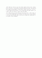 [독후감] 생산적 책읽기 2페이지