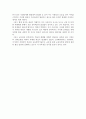 [독후감]-소설 도가니를 읽고 2페이지