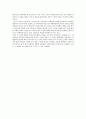 [서평]-불편한 진실 소설 도가니 2페이지