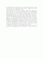 [서평]-인권과 복지 감상문 2페이지