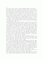 답사 보고서 - 사회학도들의 제주 역사 기행 2페이지