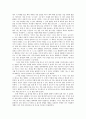 탈식민지 시대 지식인의 글 읽기와 삶 읽기-사회와 글 읽기와 삶 읽기가 어떤 관련이 있을까 2페이지