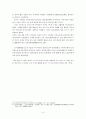 푹스(Eduard Fuchs)의 풍속의 역사 3페이지