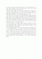 울리히 벡 외 『위험에 처한 세계와 가족의 미래』독후감 2페이지