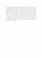 아버지1 아버지2 … 아버지100의 이야기 - 박범신 「소금」을 읽고 - 2페이지