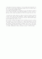 명품도시의 탄생 을 읽고 2페이지