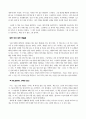 내 안에서 나를 보다 - 마가 알고 보면 괜찮은 불광 출판사 2014 4페이지