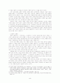 [교회와 국가] 칼빈의 제네바 개혁운동에서 교회의 역할 5페이지