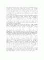 [영화감상문]-영화 도가니를 보고 2페이지