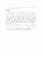 [신비주의 연구] 새벽기도회와 신비주의 9페이지