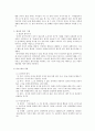 [레포트] 정신분석학 이론과 사례 그리고 도덕교육으로의 적용 4페이지