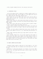 교회력(Christian Year) 6페이지